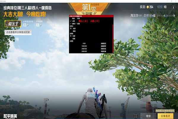 哪里能买CF外挂透视自瞄效果